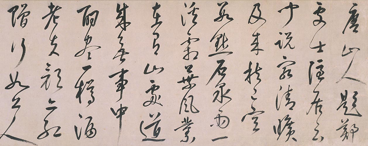 图片[1]-Sun Yue issued a volume of hermit poems in the running script-China Archive